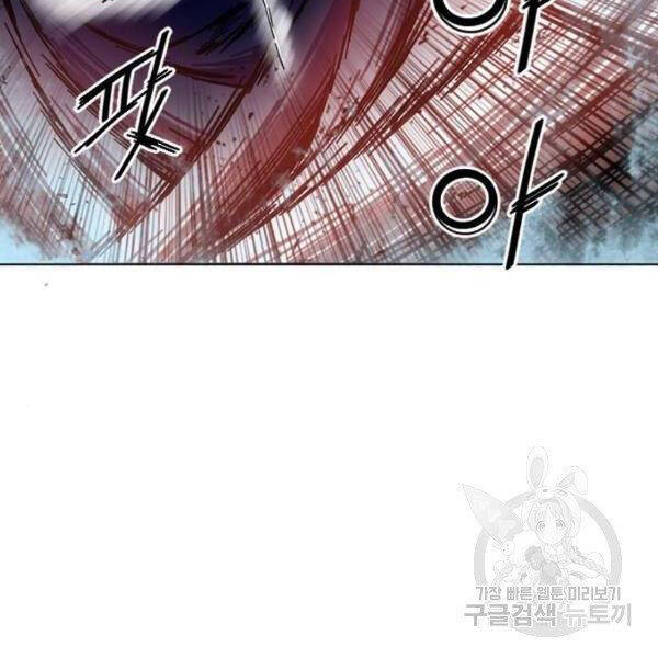 Thiên Hạ Đệ Nhất Nhân Chapter 67 - 100