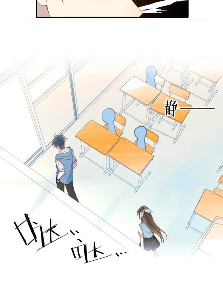 Anh Ấy Rất Hay Trêu Chọc Tôi Chapter 27 - 23