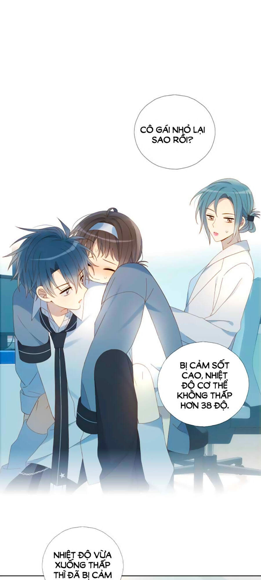 Anh Ấy Rất Hay Trêu Chọc Tôi Chapter 39 - 27