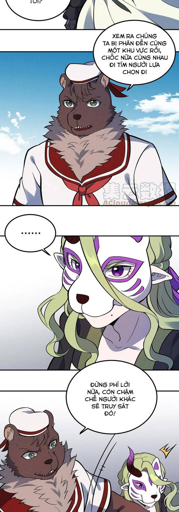 Làm Sao Bây Giờ? Ta Xuyên Không Thành Tiểu Quái Chapter 103 - 15