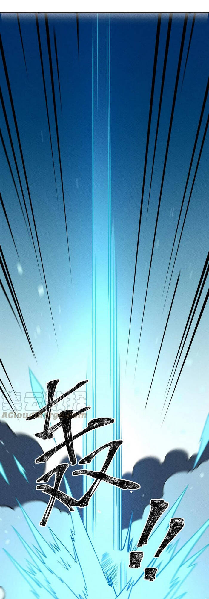 Làm Sao Bây Giờ? Ta Xuyên Không Thành Tiểu Quái Chapter 104 - 18