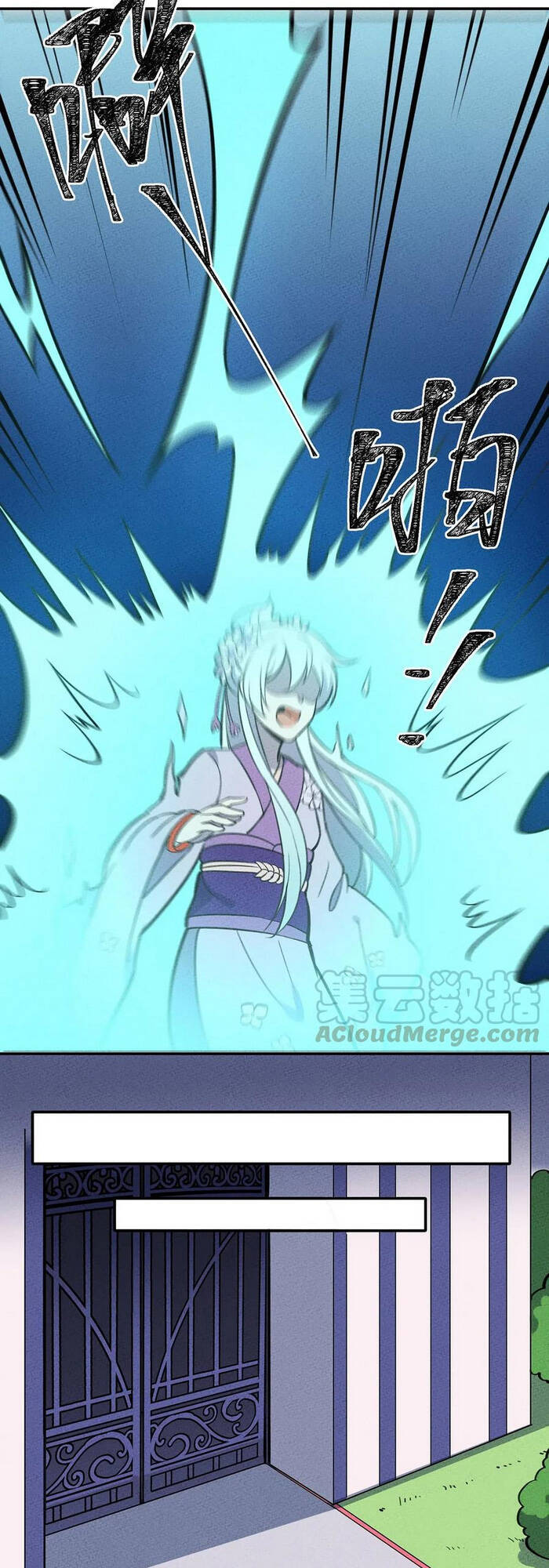 Làm Sao Bây Giờ? Ta Xuyên Không Thành Tiểu Quái Chapter 105 - 13