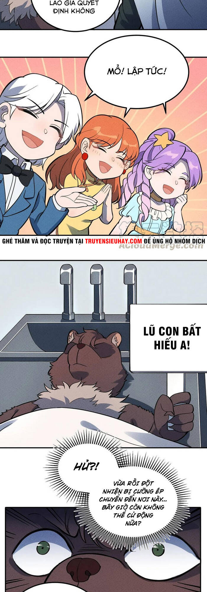 Làm Sao Bây Giờ? Ta Xuyên Không Thành Tiểu Quái Chapter 107 - 9