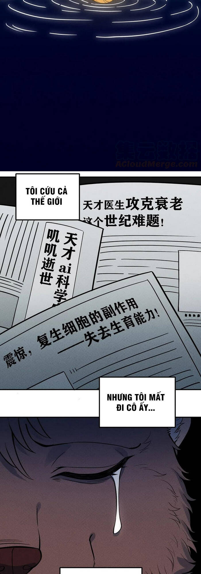 Làm Sao Bây Giờ? Ta Xuyên Không Thành Tiểu Quái Chapter 109 - 13