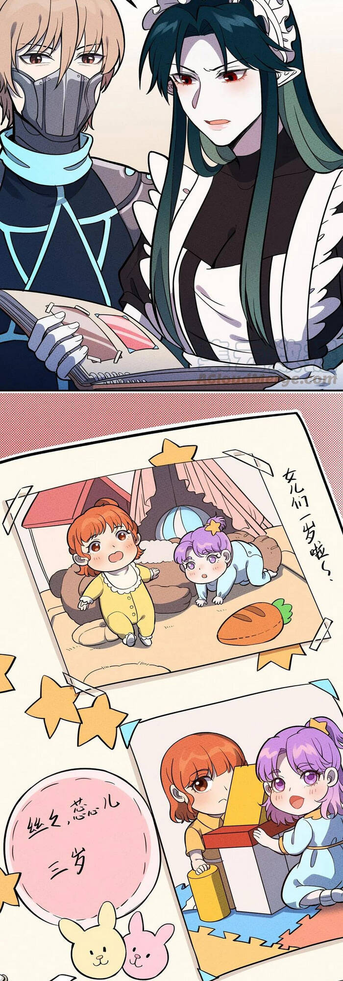 Làm Sao Bây Giờ? Ta Xuyên Không Thành Tiểu Quái Chapter 109 - 21