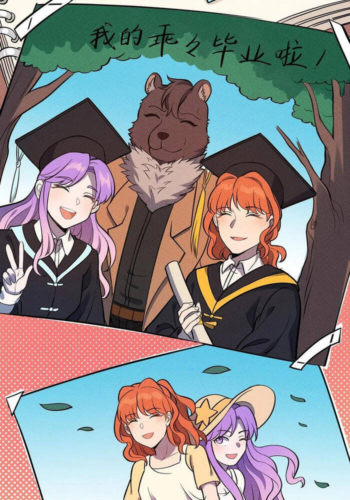 Làm Sao Bây Giờ? Ta Xuyên Không Thành Tiểu Quái Chapter 109 - 22