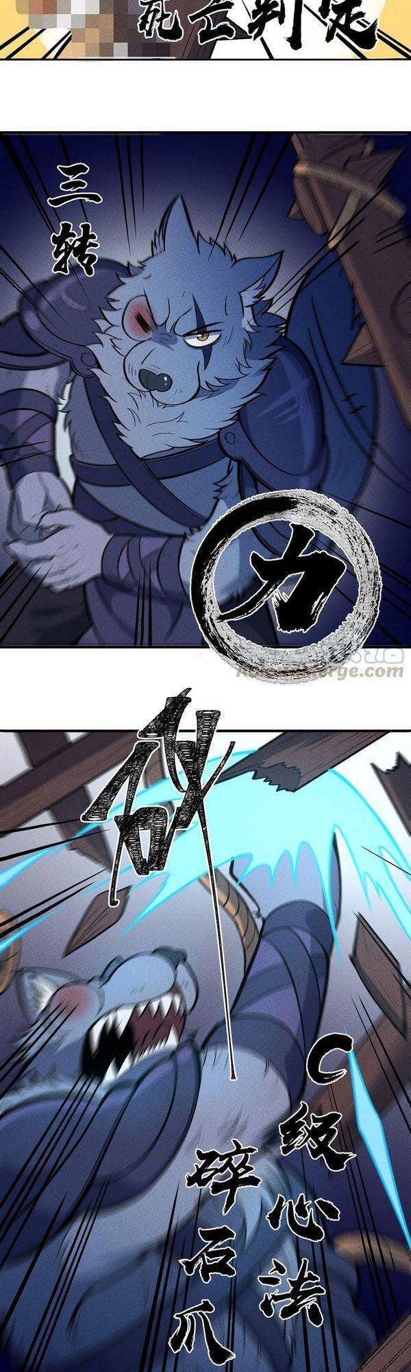 Làm Sao Bây Giờ? Ta Xuyên Không Thành Tiểu Quái Chapter 115 - 15