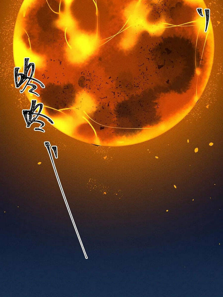 Làm Sao Bây Giờ? Ta Xuyên Không Thành Tiểu Quái Chapter 124 - 25