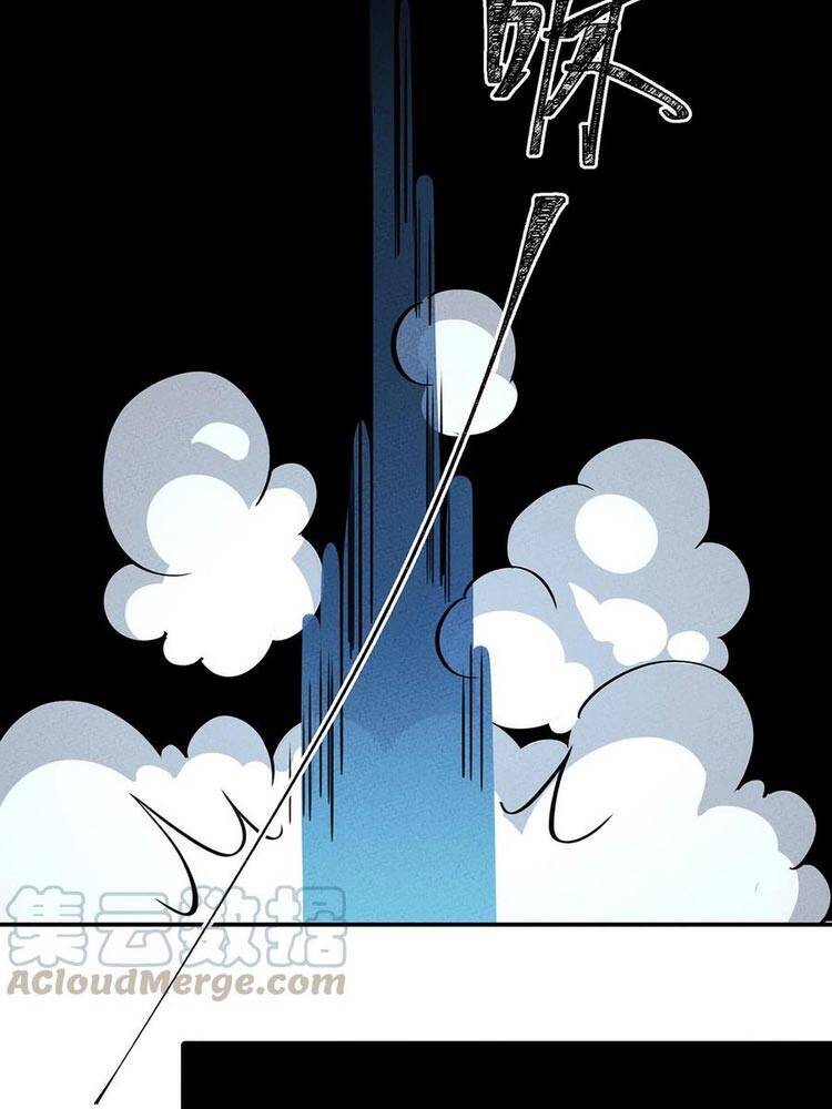 Làm Sao Bây Giờ? Ta Xuyên Không Thành Tiểu Quái Chapter 134 - 18