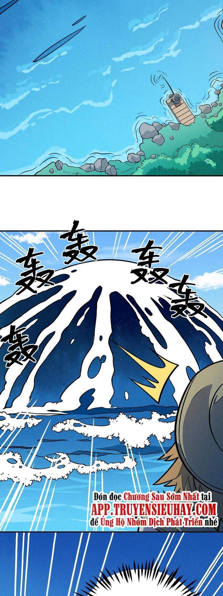 Làm Sao Bây Giờ? Ta Xuyên Không Thành Tiểu Quái Chapter 140 - 7