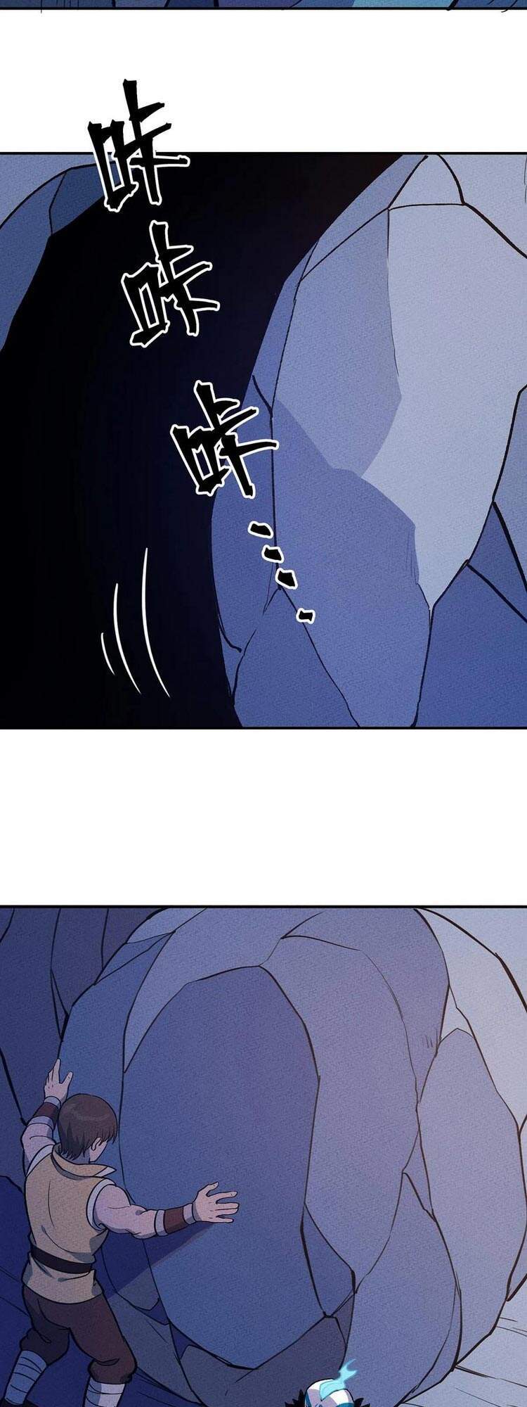 Làm Sao Bây Giờ? Ta Xuyên Không Thành Tiểu Quái Chapter 142 - 28