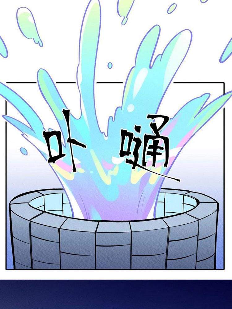 Làm Sao Bây Giờ? Ta Xuyên Không Thành Tiểu Quái Chapter 145 - 18