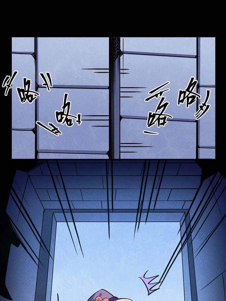 Làm Sao Bây Giờ? Ta Xuyên Không Thành Tiểu Quái Chapter 147 - 36