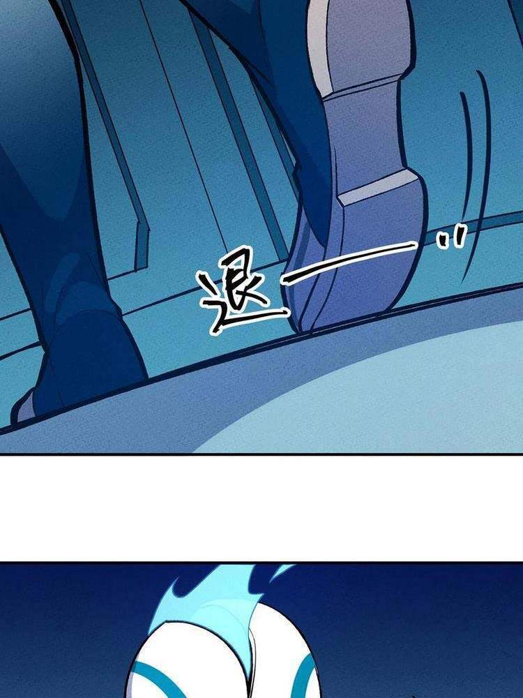 Làm Sao Bây Giờ? Ta Xuyên Không Thành Tiểu Quái Chapter 148 - 12