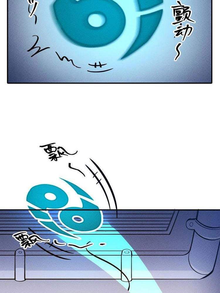 Làm Sao Bây Giờ? Ta Xuyên Không Thành Tiểu Quái Chapter 149 - 4