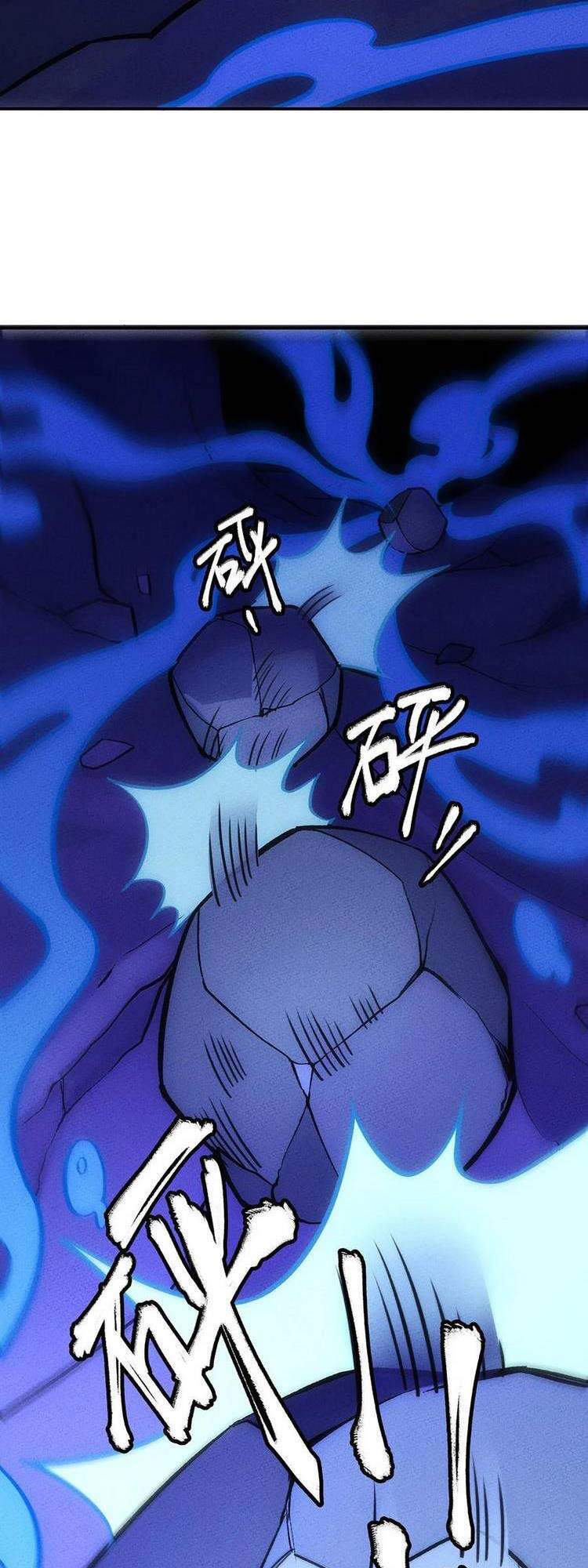 Làm Sao Bây Giờ? Ta Xuyên Không Thành Tiểu Quái Chapter 151 - 7