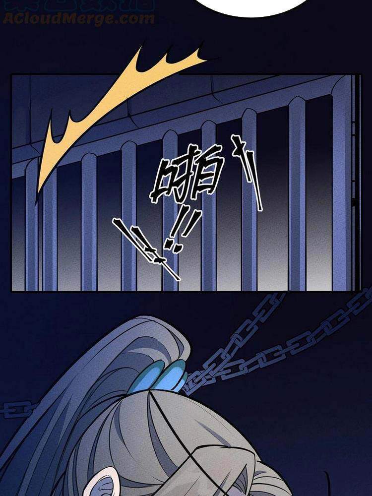 Làm Sao Bây Giờ? Ta Xuyên Không Thành Tiểu Quái Chapter 152 - 2