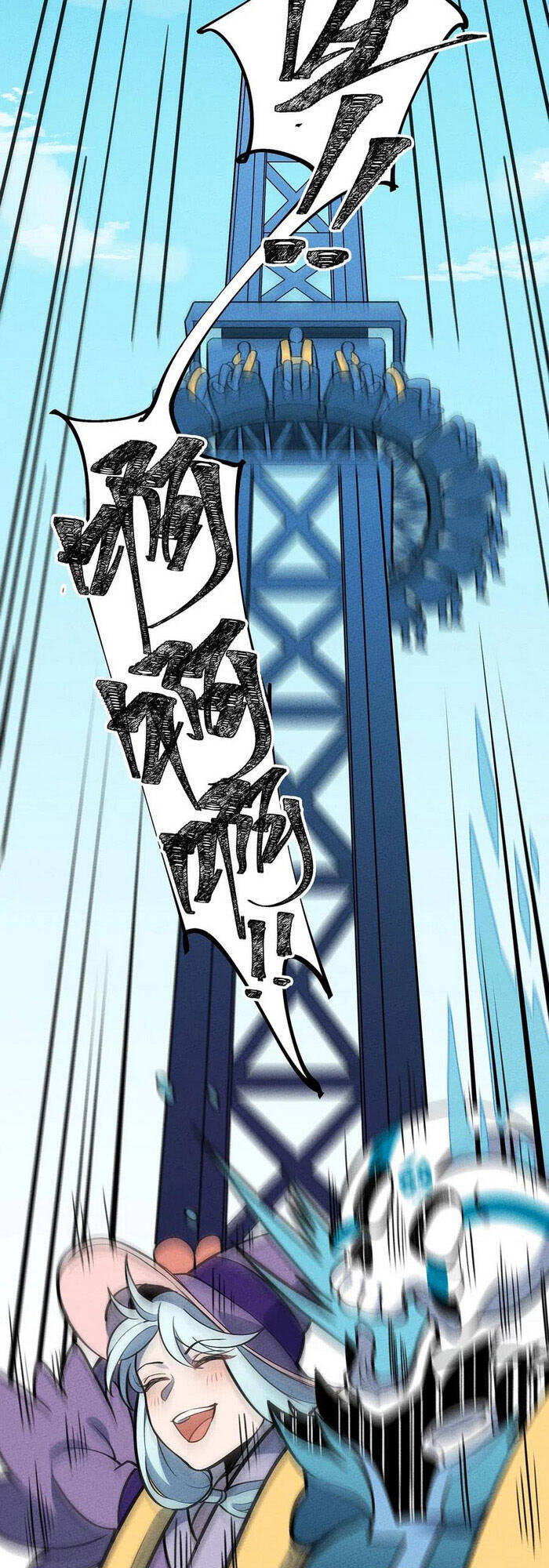 Làm Sao Bây Giờ? Ta Xuyên Không Thành Tiểu Quái Chapter 101 - 15