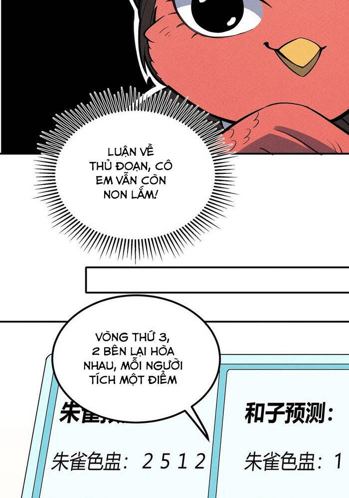 Làm Sao Bây Giờ? Ta Xuyên Không Thành Tiểu Quái Chapter 99 - 6