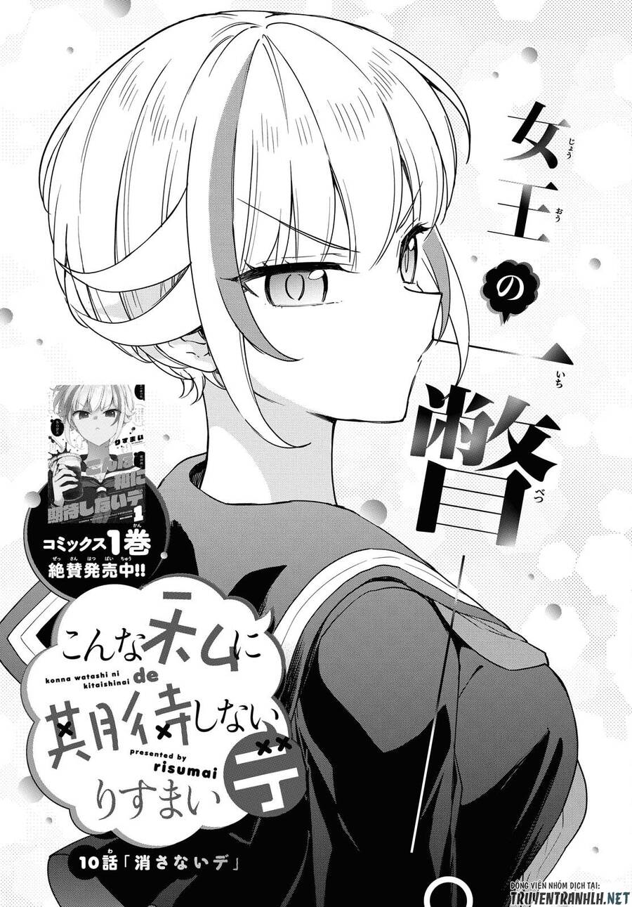 Konna Watashi Ni Kitaishinai De Chapter 10 - 2