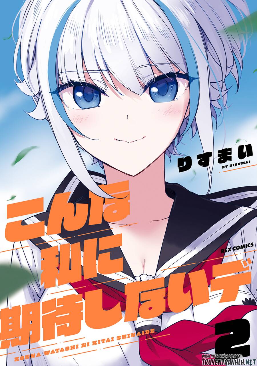 Konna Watashi Ni Kitaishinai De Chapter 16 - 2