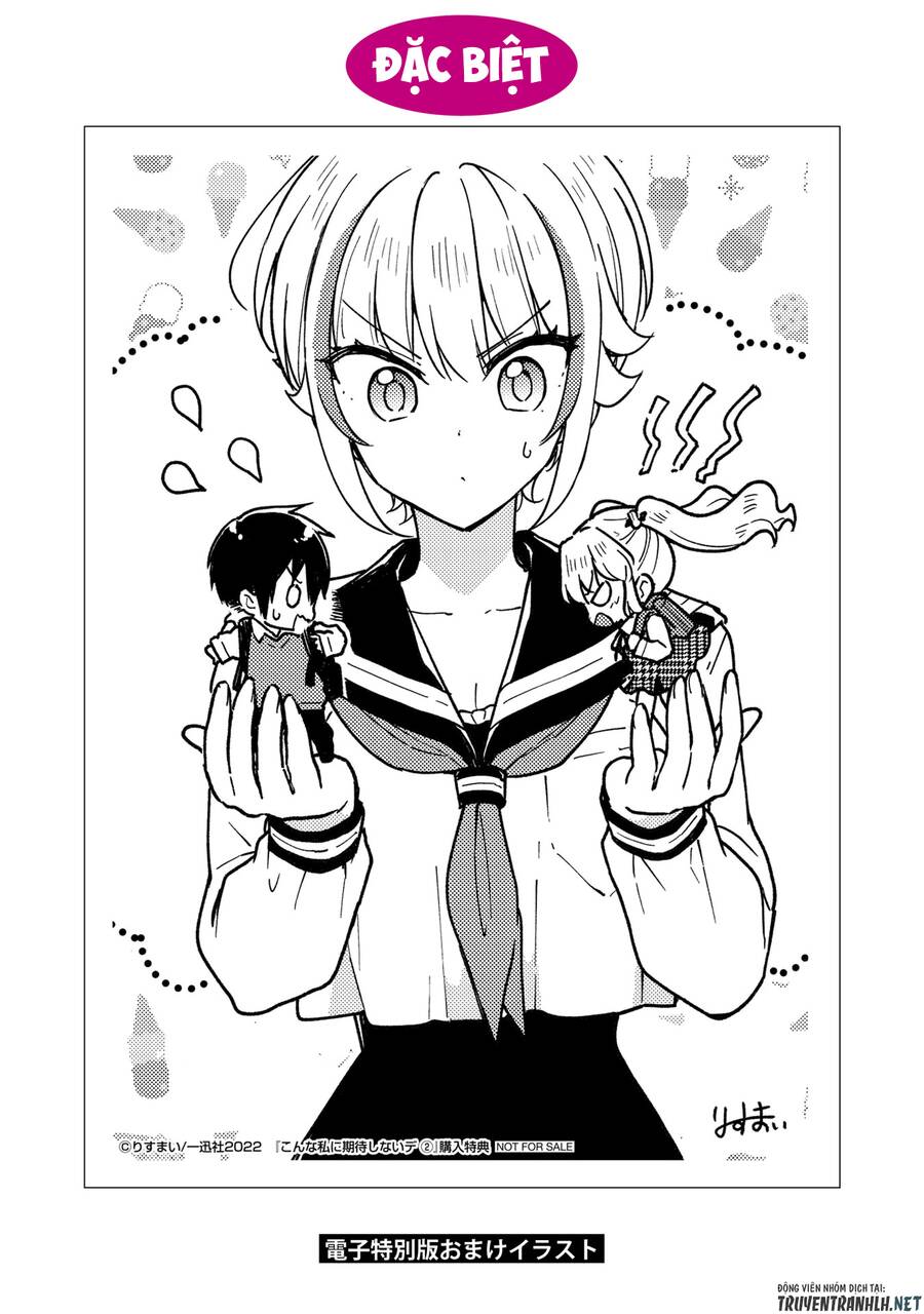 Konna Watashi Ni Kitaishinai De Chapter 17 - 12