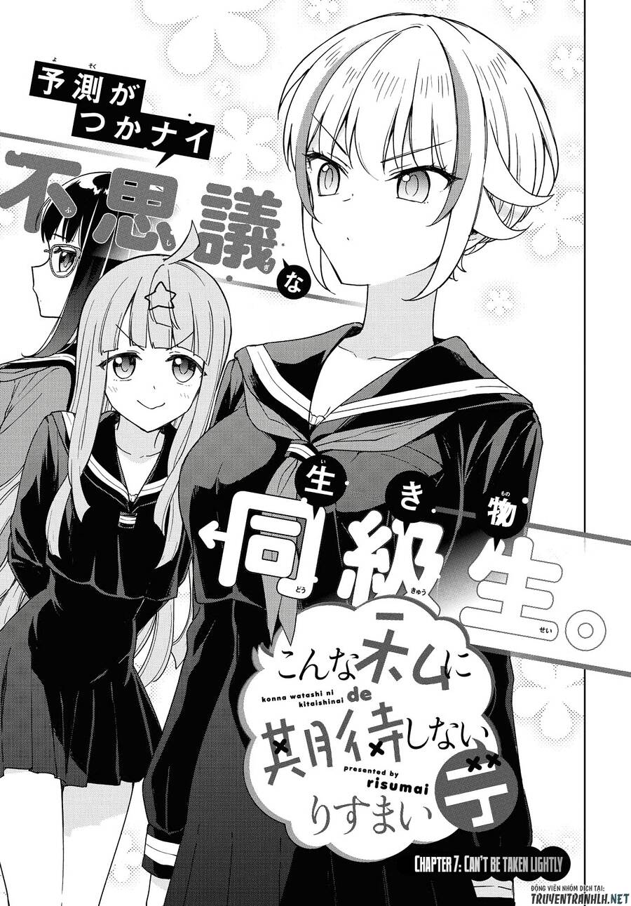 Konna Watashi Ni Kitaishinai De Chapter 7 - 2