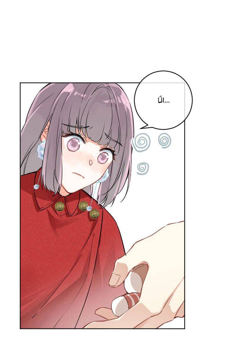 Tâm Động Thuấn Di Chapter 18 - 38