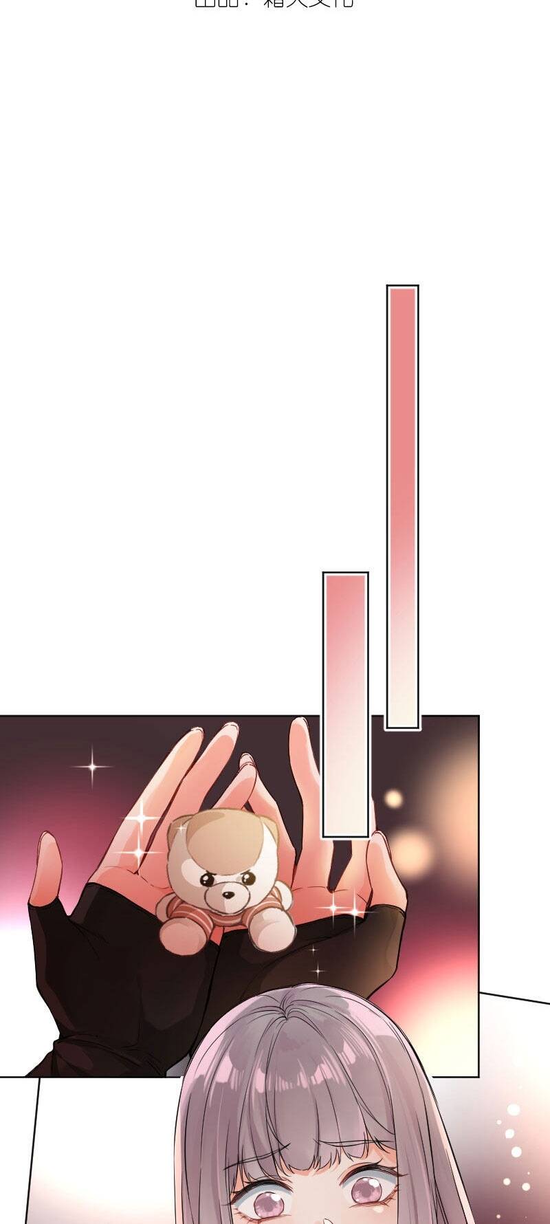 Tâm Động Thuấn Di Chapter 19 - 2