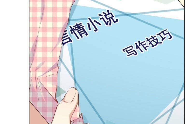 Tâm Động Thuấn Di Chapter 19 - 5