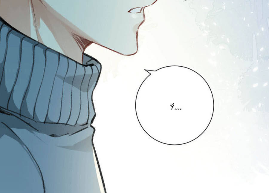 Tâm Động Thuấn Di Chapter 23 - 37