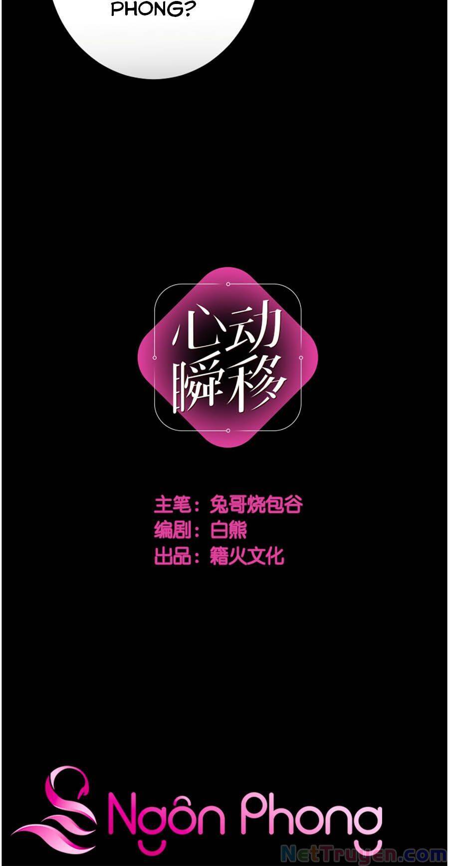 Tâm Động Thuấn Di Chapter 25 - 3