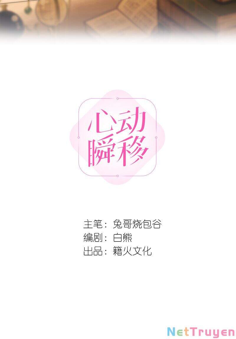 Tâm Động Thuấn Di Chapter 36 - 2