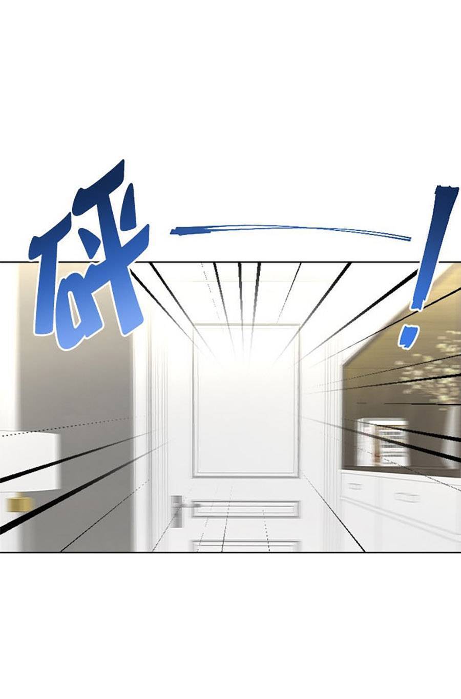 Tâm Động Thuấn Di Chapter 57 - 11