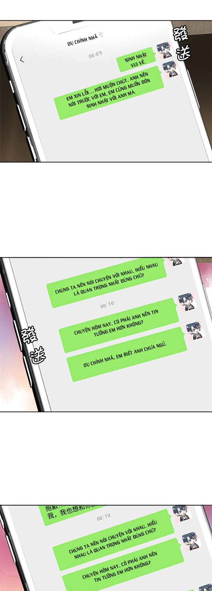 Tâm Động Thuấn Di Chapter 58 - 3