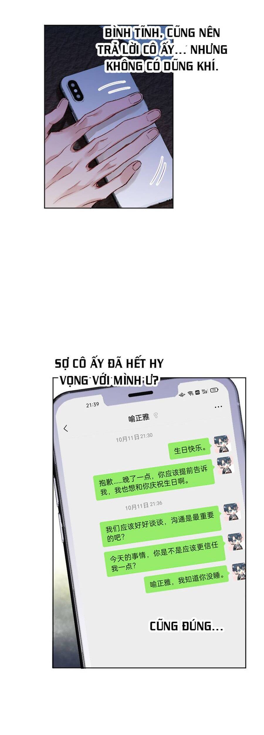 Tâm Động Thuấn Di Chapter 64 - 27