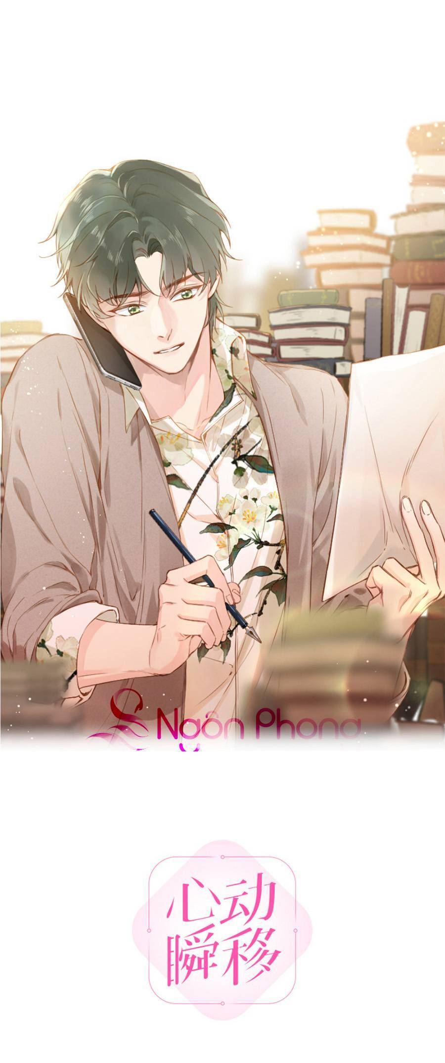 Tâm Động Thuấn Di Chapter 66 - 2