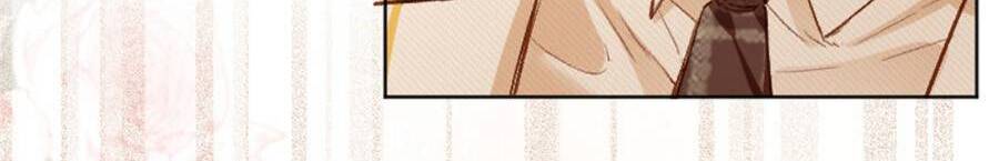 Tâm Động Thuấn Di Chapter 67 - 23