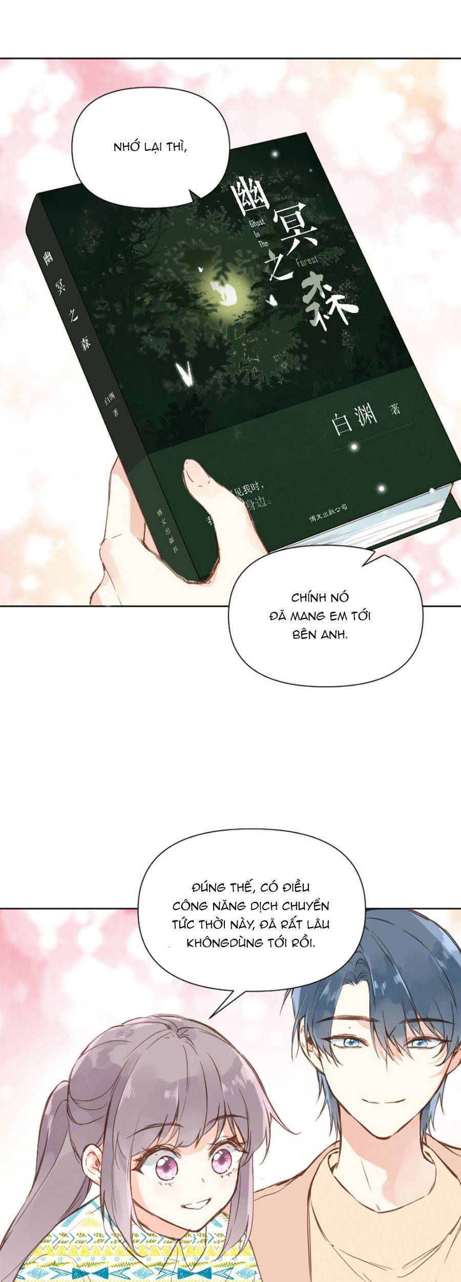 Tâm Động Thuấn Di Chapter 81 - 18