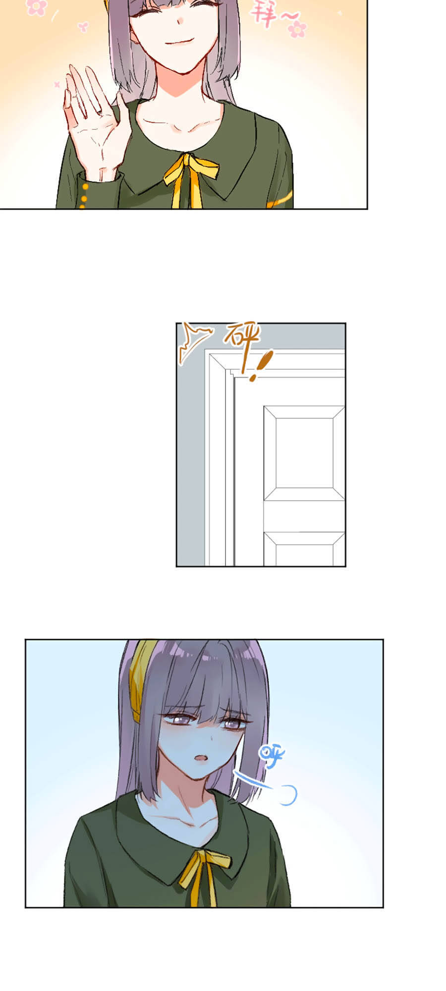 Tâm Động Thuấn Di Chapter 26 - 66