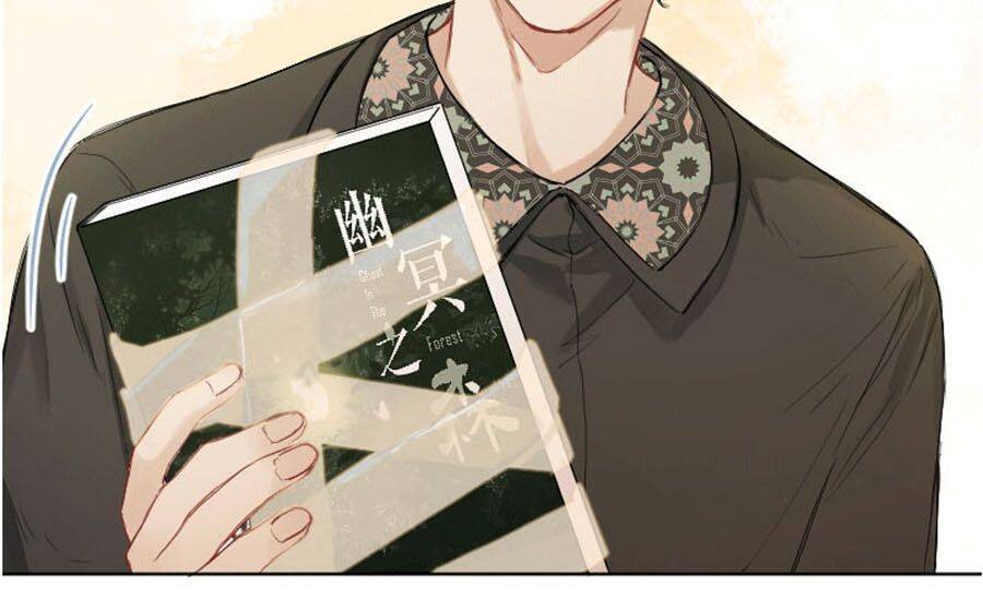 Tâm Động Thuấn Di Chapter 28 - 4