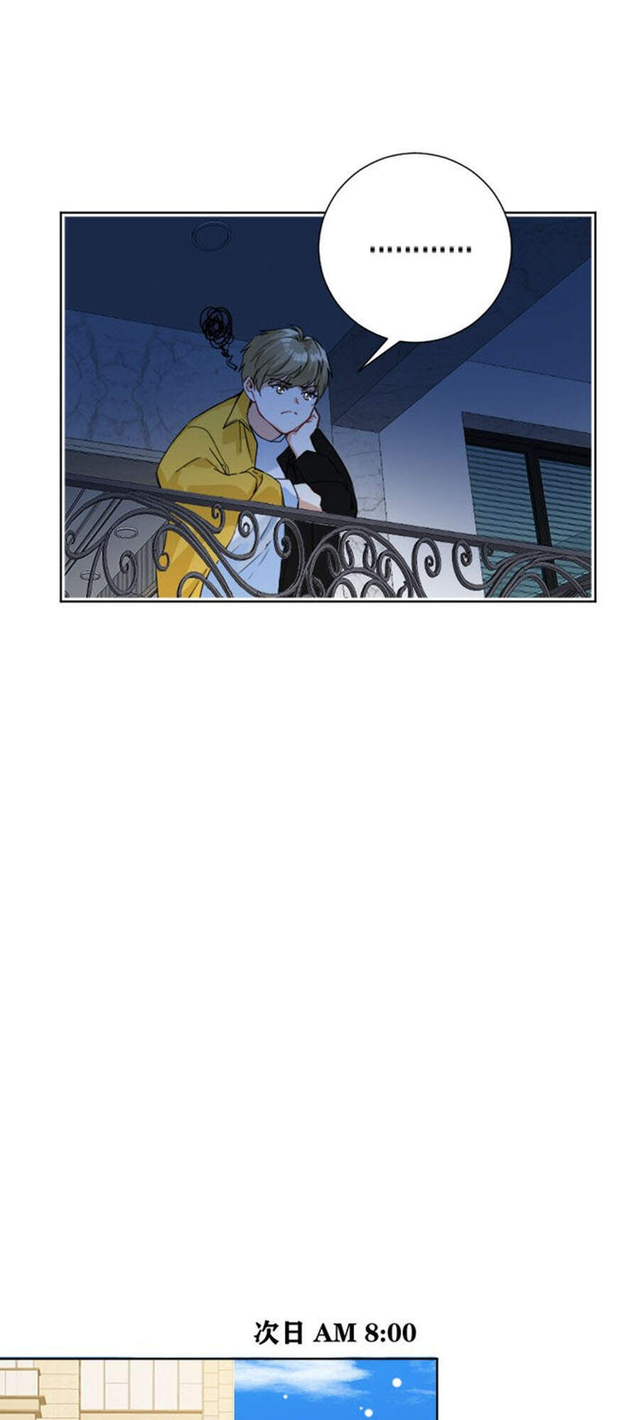 Tâm Động Thuấn Di Chapter 40 - 33