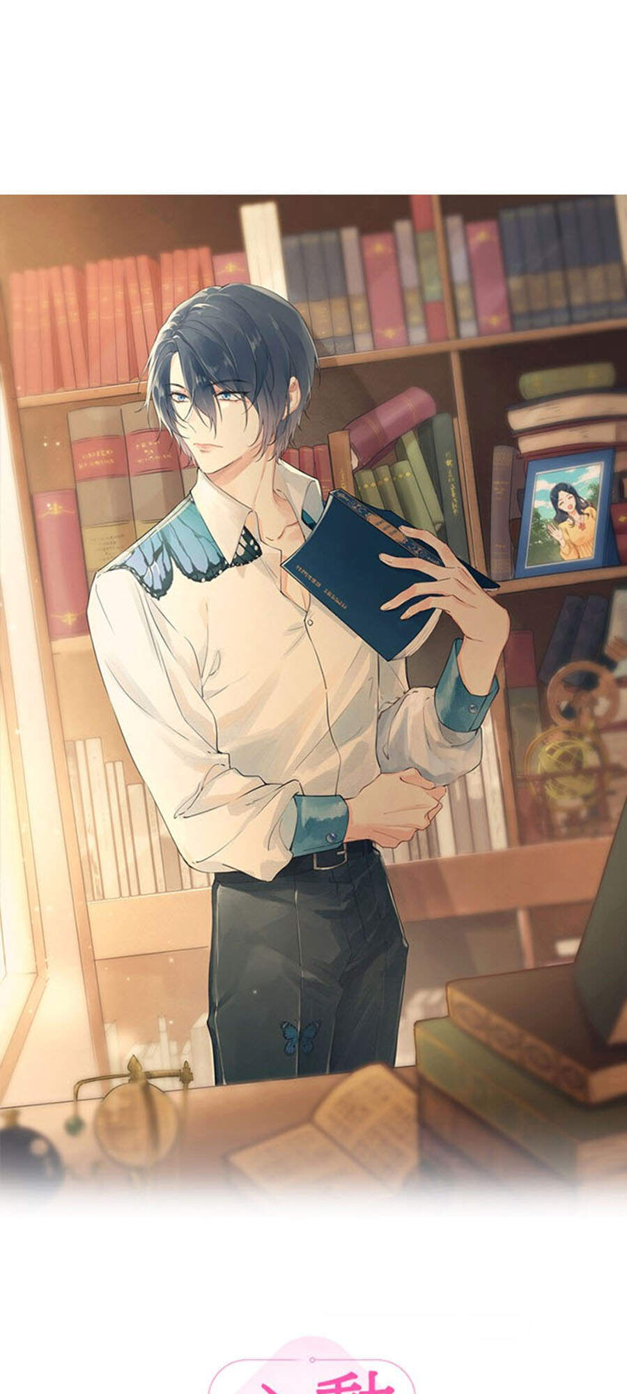 Tâm Động Thuấn Di Chapter 43 - 7