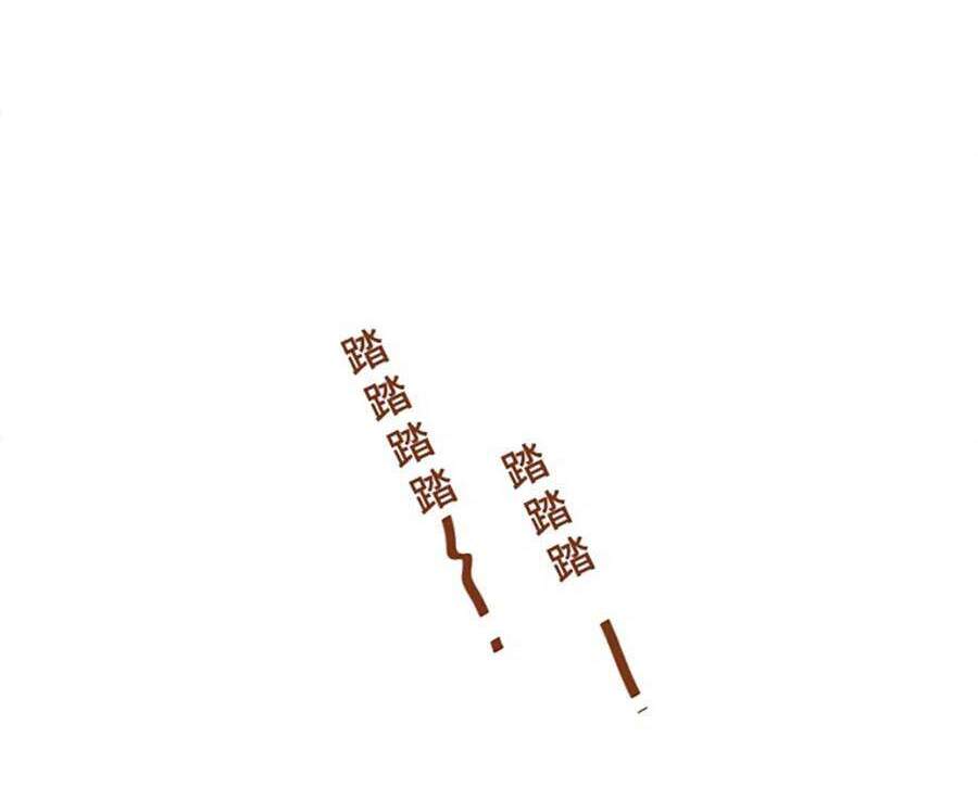 Tâm Động Thuấn Di Chapter 45 - 36