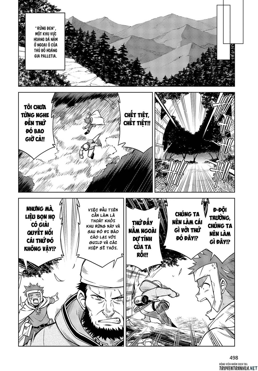 Tensei Oujo To Tensai Reijou No Mahou Kakumei Chapter 6 - 27