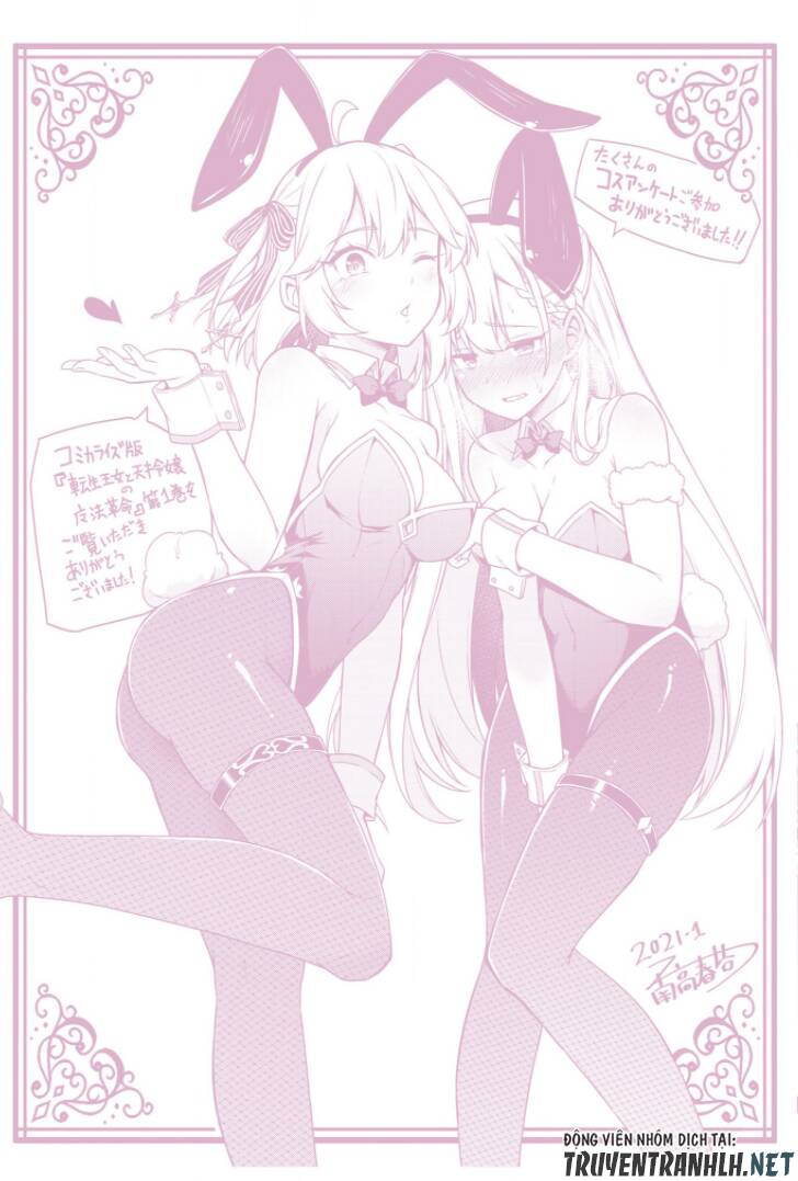 Tensei Oujo To Tensai Reijou No Mahou Kakumei Chapter 7 - 30