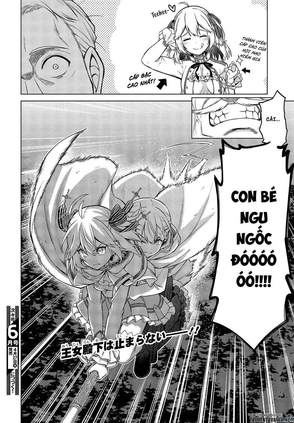 Tensei Oujo To Tensai Reijou No Mahou Kakumei Chapter 8 - 23