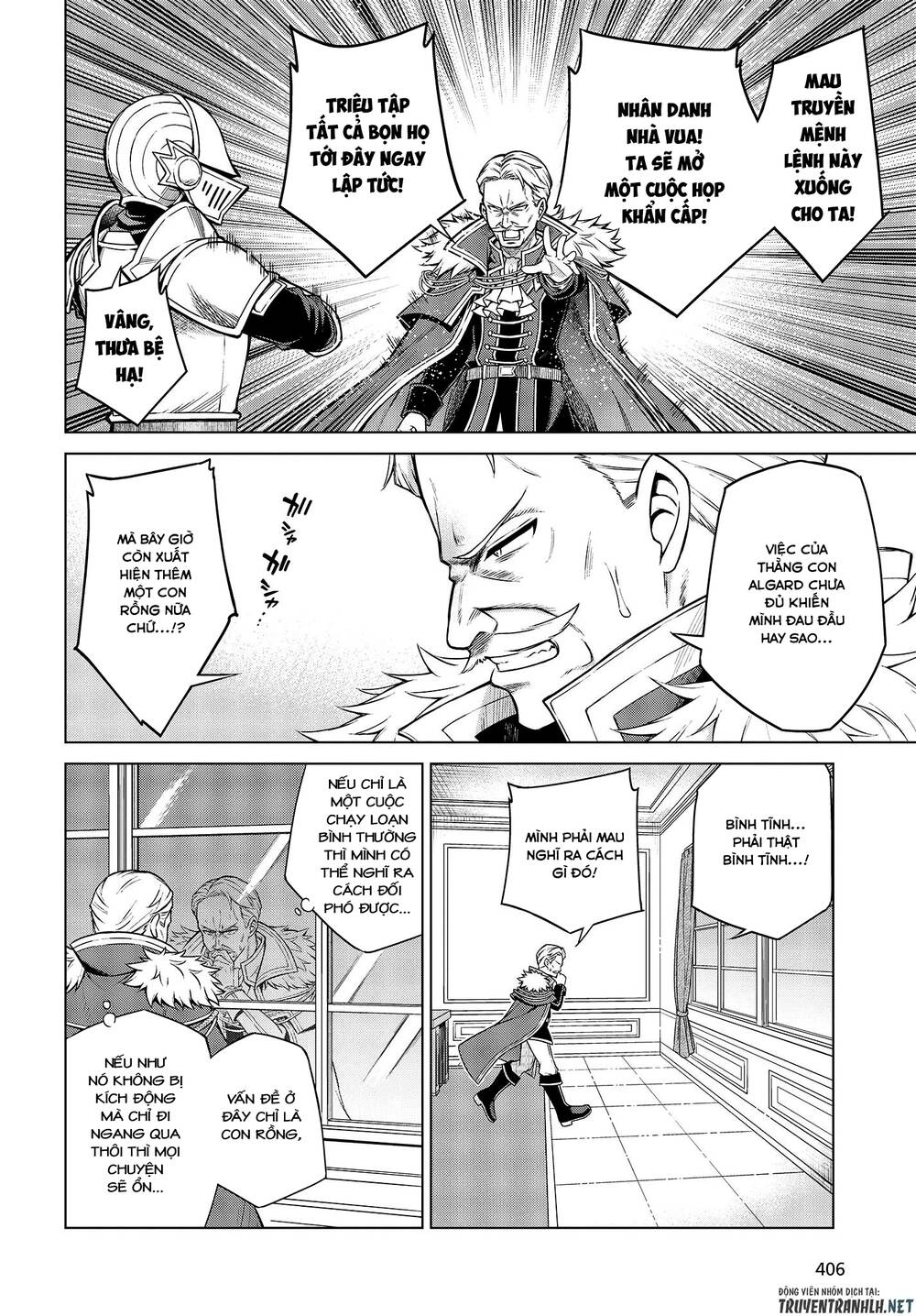 Tensei Oujo To Tensai Reijou No Mahou Kakumei Chapter 8 - 5