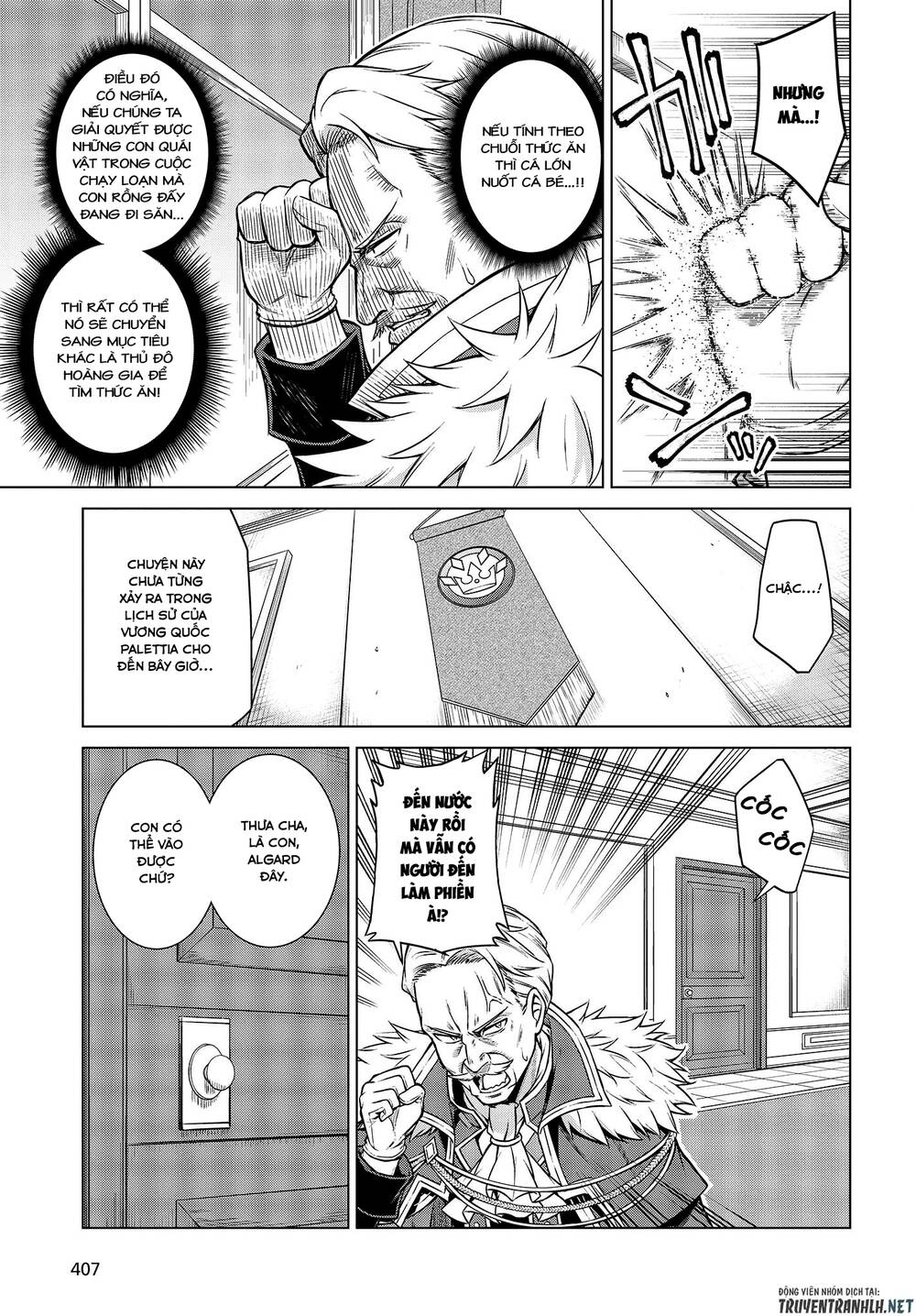 Tensei Oujo To Tensai Reijou No Mahou Kakumei Chapter 8 - 6