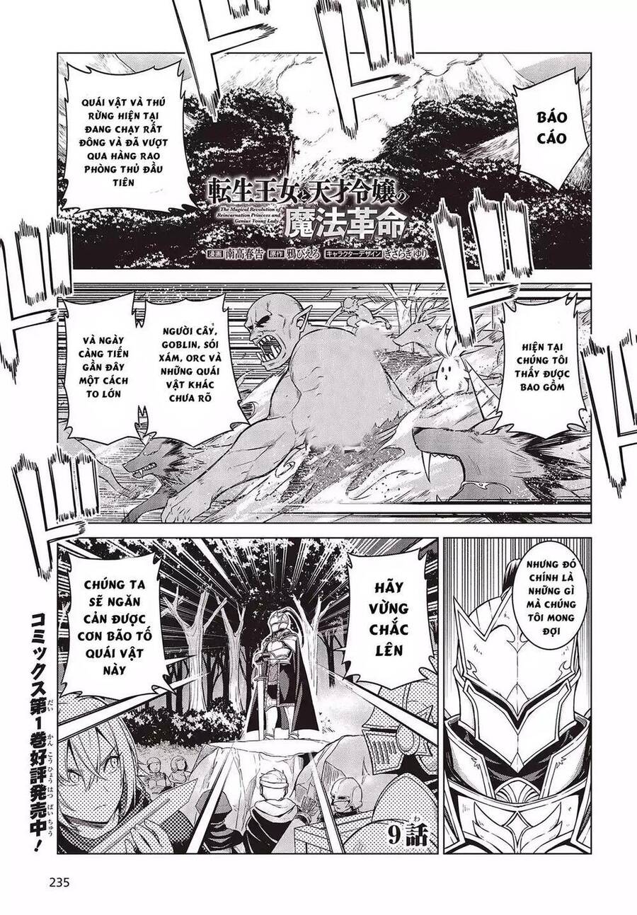 Tensei Oujo To Tensai Reijou No Mahou Kakumei Chapter 9.1 - 3